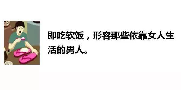 一张图内里居然躲着83句粤语谚语！老广皆一定能认出10个！-39.jpg