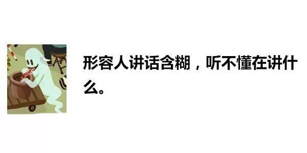 一张图内里居然躲着83句粤语谚语！老广皆一定能认出10个！-37.jpg