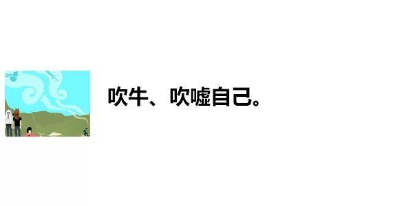 一张图内里居然躲着83句粤语谚语！老广皆一定能认出10个！-43.jpg