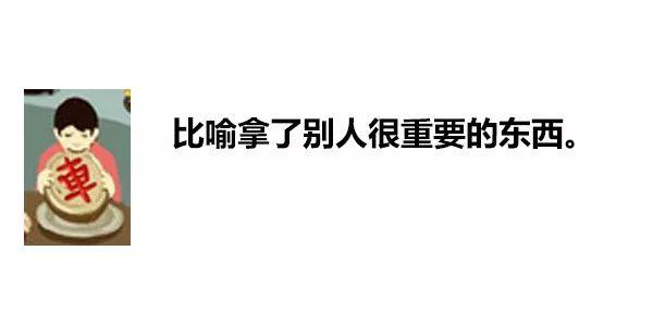 一张图内里居然躲着83句粤语谚语！老广皆一定能认出10个！-40.jpg