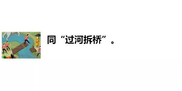 一张图内里居然躲着83句粤语谚语！老广皆一定能认出10个！-48.jpg