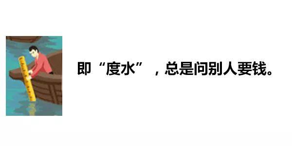 一张图内里居然躲着83句粤语谚语！老广皆一定能认出10个！-56.jpg