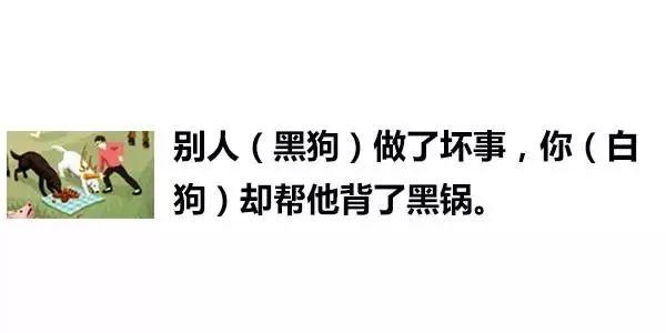 一张图内里居然躲着83句粤语谚语！老广皆一定能认出10个！-57.jpg