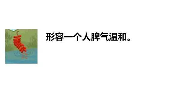 一张图内里居然躲着83句粤语谚语！老广皆一定能认出10个！-59.jpg