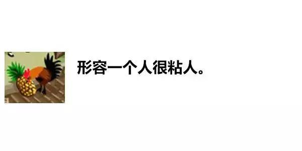 一张图内里居然躲着83句粤语谚语！老广皆一定能认出10个！-60.jpg