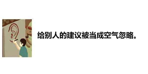 一张图内里居然躲着83句粤语谚语！老广皆一定能认出10个！-63.jpg