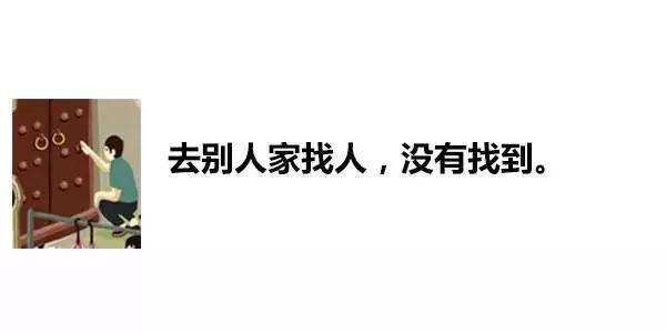 一张图内里居然躲着83句粤语谚语！老广皆一定能认出10个！-64.jpg