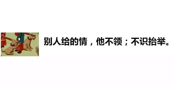 一张图内里居然躲着83句粤语谚语！老广皆一定能认出10个！-62.jpg