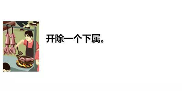 一张图内里居然躲着83句粤语谚语！老广皆一定能认出10个！-67.jpg