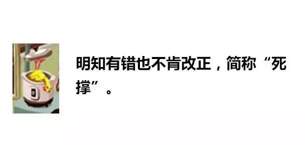 一张图内里居然躲着83句粤语谚语！老广皆一定能认出10个！-66.jpg