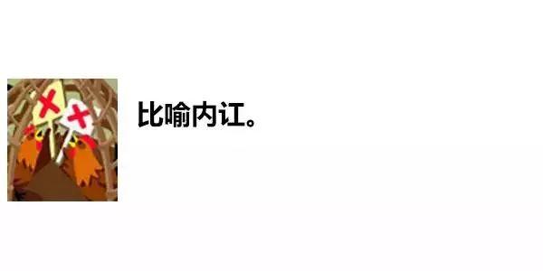 一张图内里居然躲着83句粤语谚语！老广皆一定能认出10个！-75.jpg