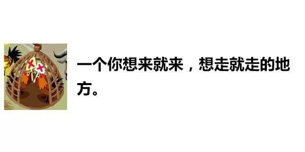 一张图内里居然躲着83句粤语谚语！老广皆一定能认出10个！-74.jpg