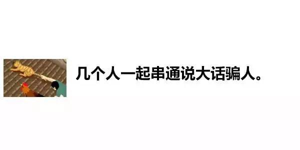 一张图内里居然躲着83句粤语谚语！老广皆一定能认出10个！-78.jpg