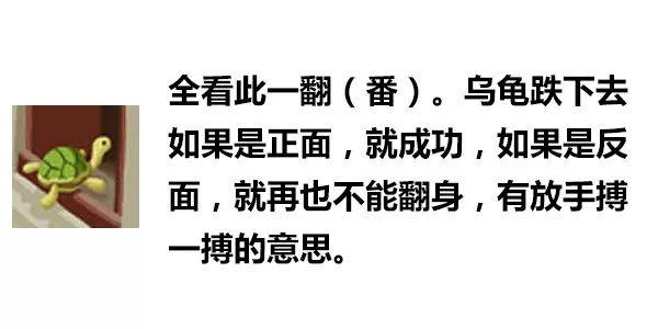 一张图内里居然躲着83句粤语谚语！老广皆一定能认出10个！-81.jpg