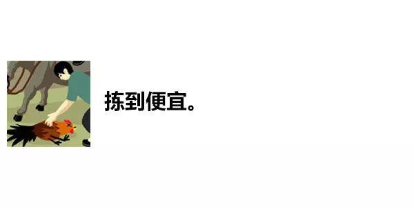 一张图内里居然躲着83句粤语谚语！老广皆一定能认出10个！-83.jpg