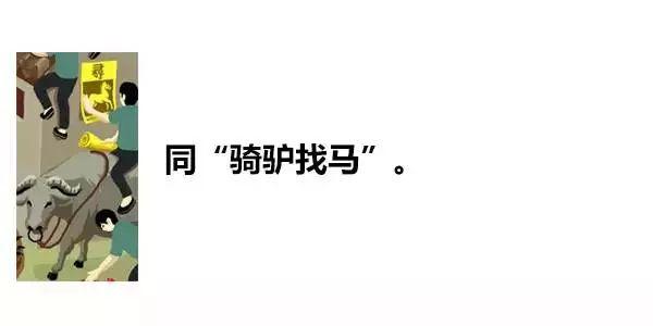 一张图内里居然躲着83句粤语谚语！老广皆一定能认出10个！-82.jpg