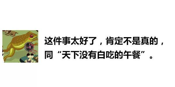 一张图内里居然躲着83句粤语谚语！老广皆一定能认出10个！-85.jpg