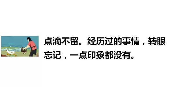 一张图内里居然躲着83句粤语谚语！老广皆一定能认出10个！-84.jpg