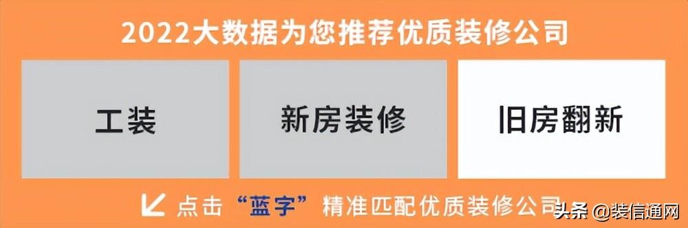 深圳拆建屋子报价明细表(具体浑单)-9.jpg