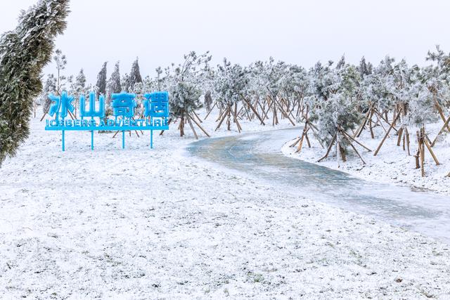 郑州周边自驾游，山上的乡堡滑雪场开放了！跨年除夕带娃好去向-14.jpg