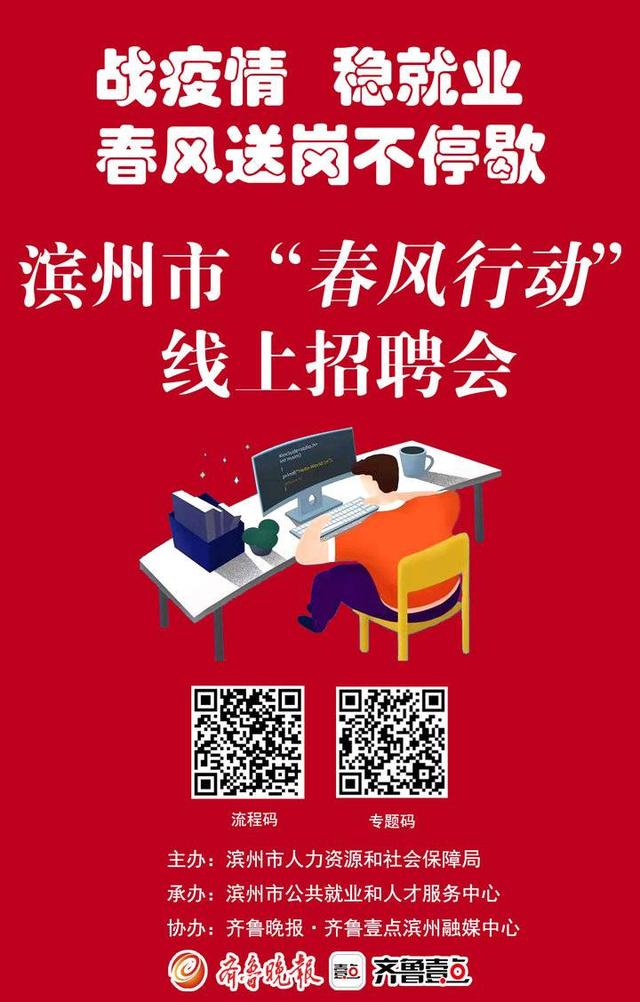 懂车间消费装备操纵的看过去，滨州万嘉死物科技有限公司招50人-1.jpg