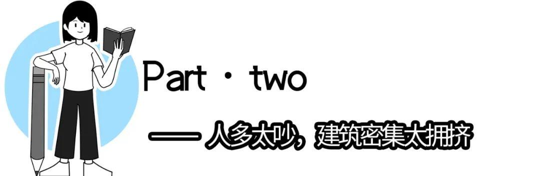 住正在深圳乡中村27年，是甚么体验？-7.jpg