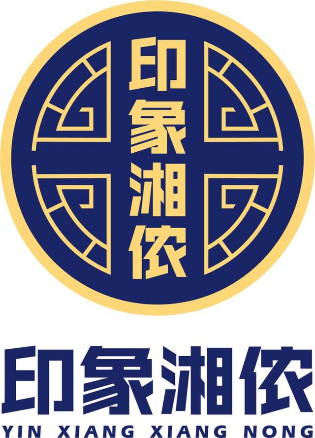 民宣！「乡开劣享+」华美开业，开启焕重生活新篇章-39.jpg