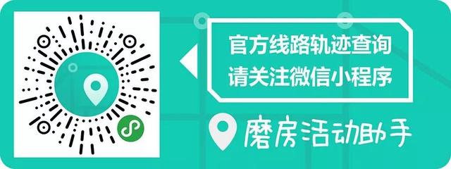 千人50千米徒步约起！摩崖石刻、年夜冲心火库、年夜门心干天……珠海金湾好景一次看个够！-8.jpg