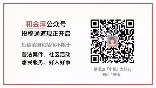 千人50千米徒步约起！摩崖石刻、年夜冲心火库、年夜门心干天……珠海金湾好景一次看个够！-24.jpg