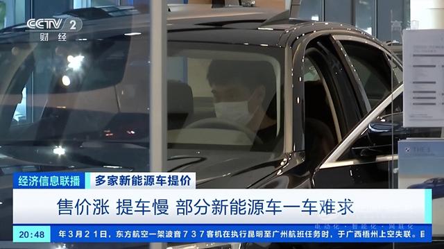 为什么新能源汽车涨价风浪不竭，本年借能动手电动车吗？-1.jpg