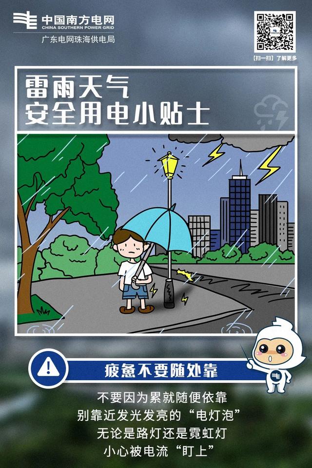 珠海及时路况！那些门路，留意绕止！另有公交线路停运-13.jpg