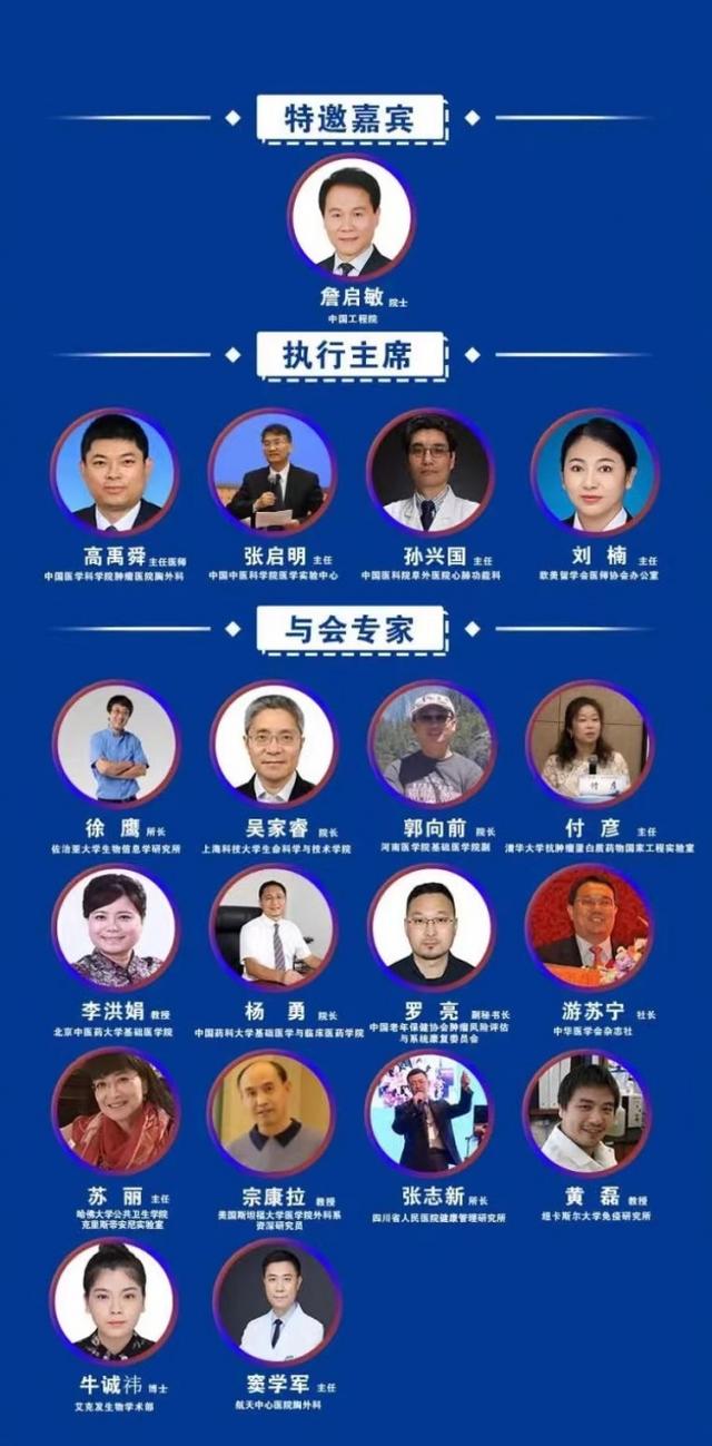 可喜安团体中国老年保健协会集体会员单元授牌典礼正在京举行-1.jpg