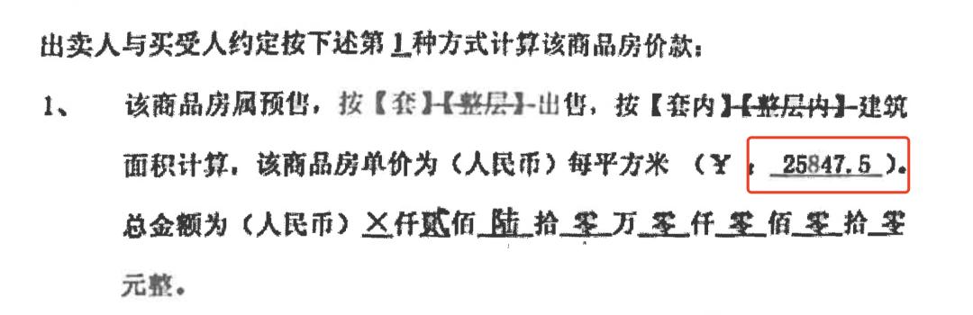 单价万元就可以购带拆建海景房！那天室第网签范围创远5年最低，业主：客岁出合价，挂了1年出卖失落-2.jpg