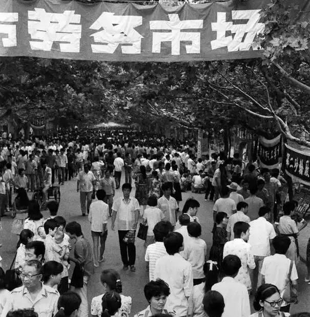 老照片：郑州80年月的苍生糊口，列队挨德律风场景，使人印象深入！-9.jpg