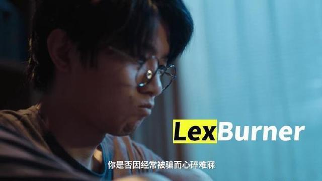 LEX解启后尾场曲播齐站第一！热点榜人气鼓鼓甩第两名5倍-6.jpg