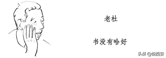 疫情打击时，我正在西安开了书店......-8.jpg