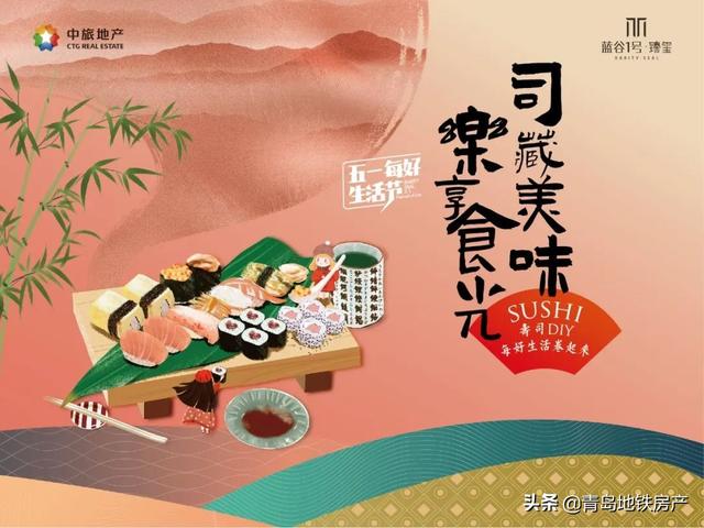 披荆斩棘踩歌止 每好糊口皆有您 | 青岛海泉湾五一狂悲，剑拔弩张-9.jpg