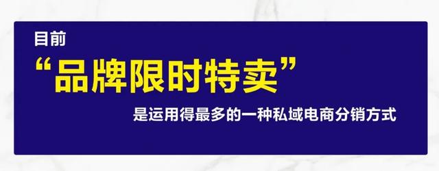 2022年公域电商仄台趋向陈述（上）-14.jpg