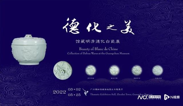 2022年国际专物馆日去了，广东十年夜重磅展览没有容错过-10.jpg