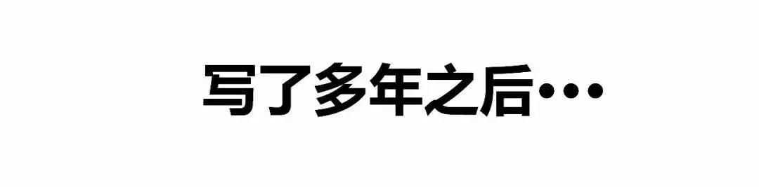 皆是写质料誉了我（乔小通漫绘）-10.jpg