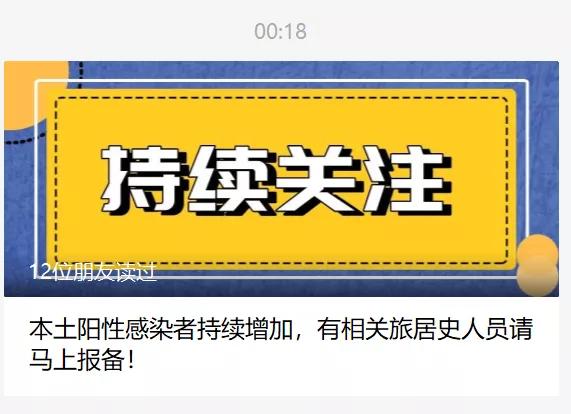 昔日清晨，广州徐控告急收文！深圳：那些人需居家断绝7天-3.jpg