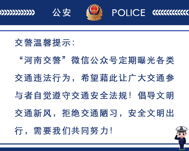 郑州发布40、41号通告！郑州市部分车管所业务停办，外省入郑须提供核酸检测证明-20.jpg