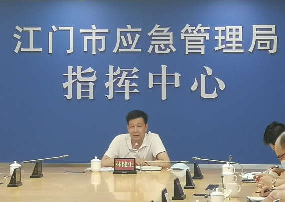 江门市森防办构造召开齐市防备丛林山水专题电视德律风集会-3.jpg