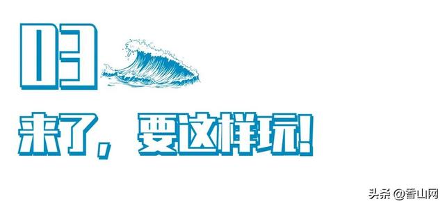 躲正在珠海的“天空之镜”，好翻了珠海人-19.jpg