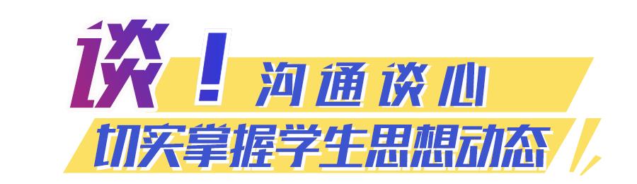 江门：台猴子安“五字诀”助力筑牢校园宁静防地！-14.jpg