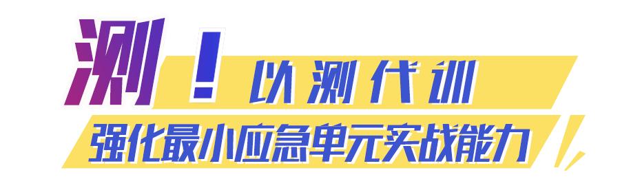 江门：台猴子安“五字诀”助力筑牢校园宁静防地！-18.jpg