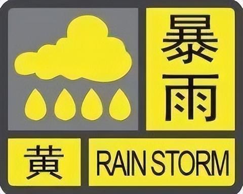 留意！喷鼻洲、金湾、下新暴雨预警晋级！-3.jpg