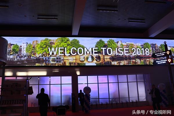 ISE 2018视听处理计划出色持续……-1.jpg