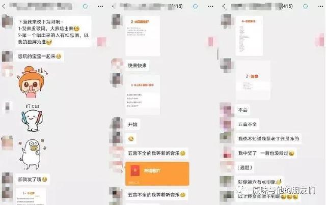 公域促活转化趋向：游戏化+社群运营-4.jpg