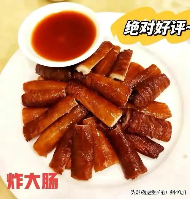 广州各区最强天花板好食攻略，最赞爆表指数好食开散-6.jpg